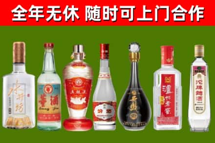 朔城区烟酒回收名酒系列.jpg