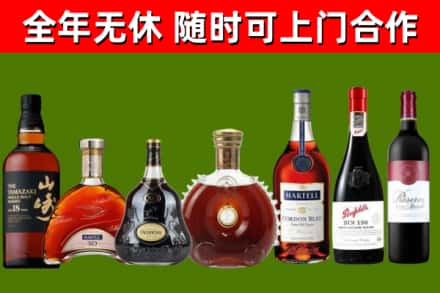 朔城区回收红酒