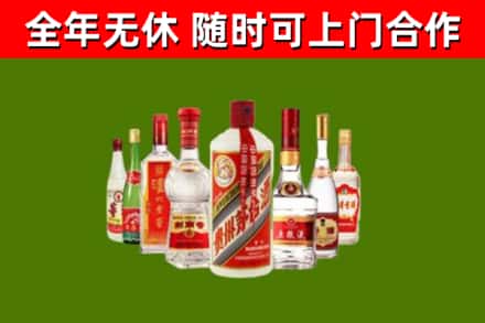 朔城区回收名酒