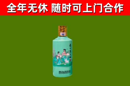 朔城区烟酒回收24节气茅台酒.jpg