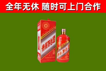 朔城区烟酒回收生肖茅台酒瓶.jpg