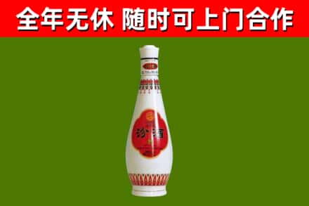 朔城区回收老汾酒