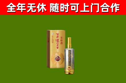 朔城区回收泸州老窖