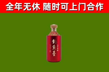 朔城区回收钓鱼台