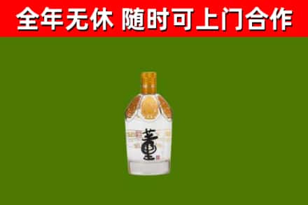 朔城区回收董酒