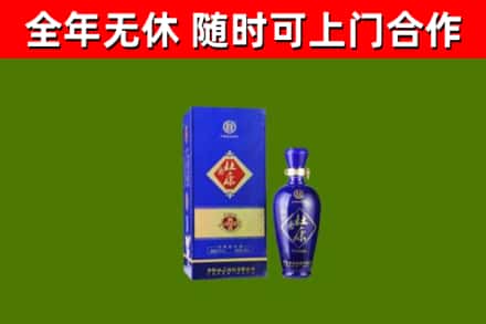 朔城区回收杜康