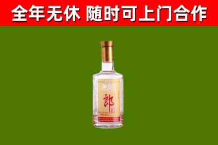 朔城区回收郎酒