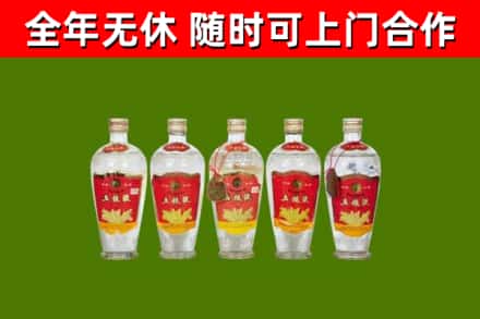 朔城区回收老五粮液