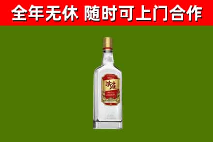 朔城区回收尖庄酒