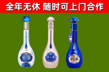 朔城区回收梦之蓝