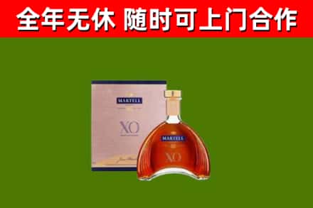 朔城区回收马爹利洋酒